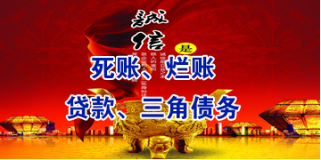 洋县要债公司