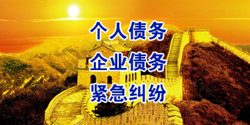 洋县追债公司
