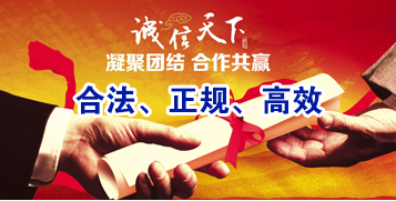 洋县讨账公司
